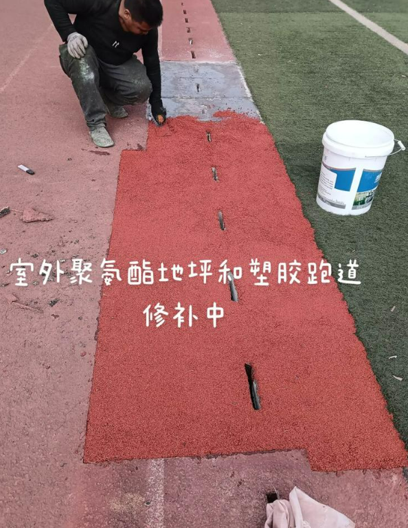 翰林镇球场地面翻新维修，核心是先诊断破损